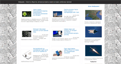 Desktop Screenshot of informys.ru